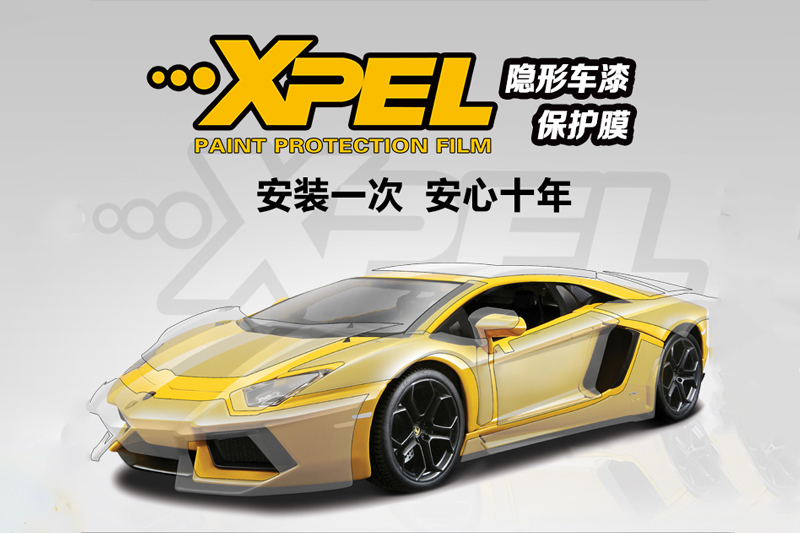 汽車貼XPEL隱形車衣怎么樣？