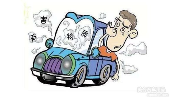 ▲劣質(zhì)車膜會(huì)向車內(nèi)宣布甲醛、苯等有害物質(zhì)